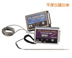 平度20209 FlashLink 電子數(shù)據(jù)記錄儀