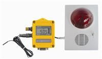 平度(帶蜂鳴報(bào)警)溫度記錄儀