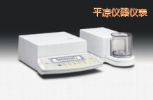 平涼電子天平,210mg,0.0001mg