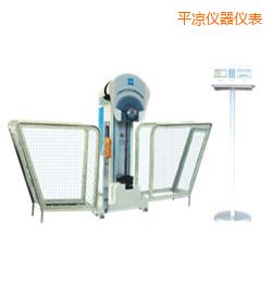 平?jīng)鰰r代液晶數(shù)顯擺錘沖擊試驗機(jī)