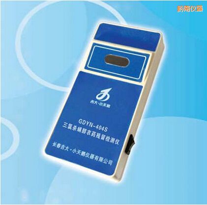 黔南三氯殺螨醇農(nóng)藥殘留檢測(cè)儀