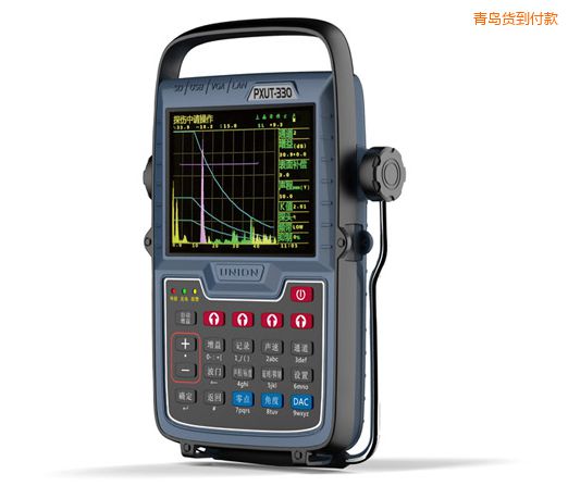 青島全數字智能超聲波探傷儀