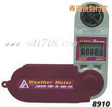 青島折疊式風(fēng)速計