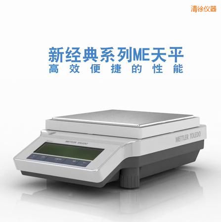 清徐電子天平,2200g,0.01g