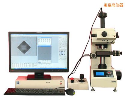 秦皇島全自動顯微維氏硬度計