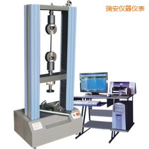 瑞安微機(jī)控制電子萬(wàn)能試驗(yàn)機(jī)