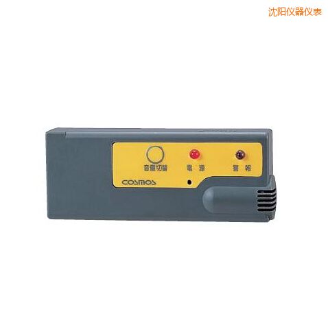 沈陽袖珍型氣體報(bào)警器