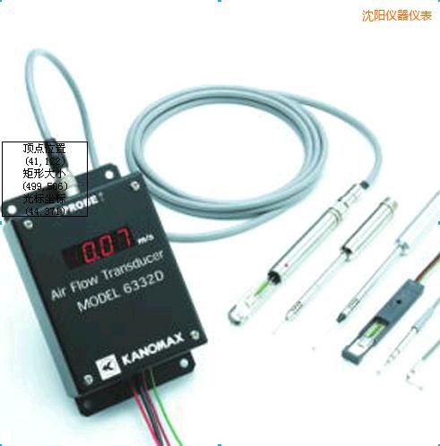 沈陽(yáng)風(fēng)速變送器