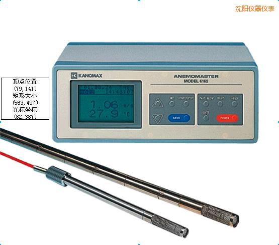 沈陽智能型中高溫?zé)崾斤L(fēng)速儀