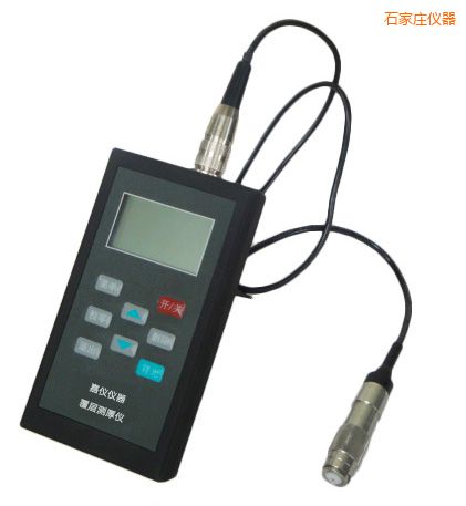 石家莊涂層測(cè)厚儀(磁性+渦流兩用)