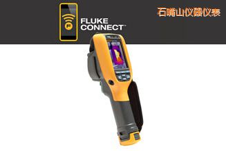 石嘴山工業(yè)用和商用 熱像儀