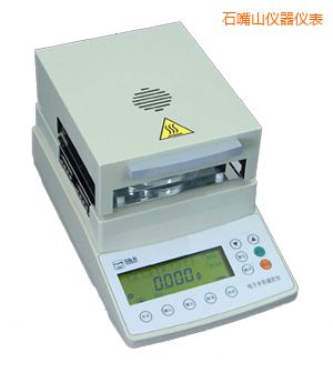 石嘴山鹵素水份測定儀