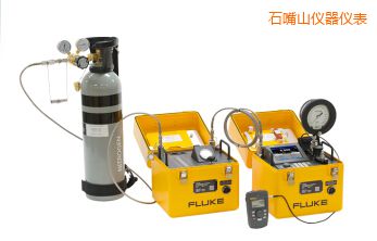 石嘴山自動壓力校準系統(tǒng)