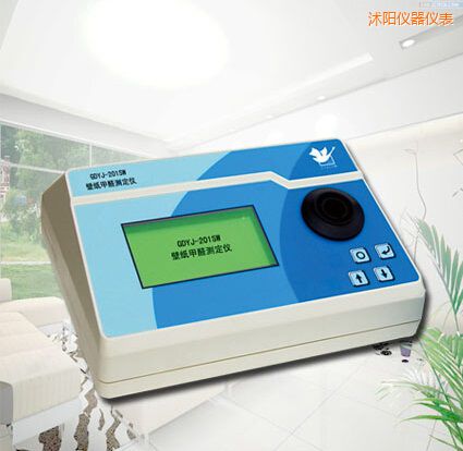 沭陽(yáng)壁紙甲醛測(cè)定儀