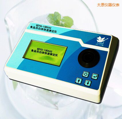 太原食品吊白塊快速測定儀
