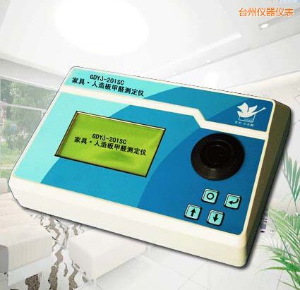 臺(tái)州家具、人造板甲醛測(cè)定儀