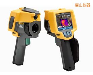 唐山紅外熱像儀