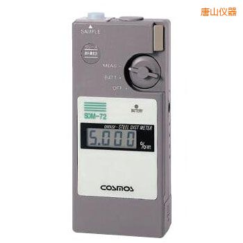 唐山便攜潤滑劑鐵粉濃度計(jì)