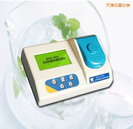 天津農(nóng)藥殘毒快速檢測儀
