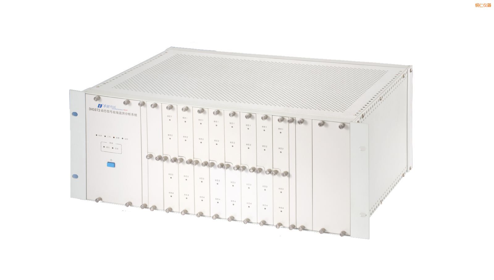 銅仁在線狀態(tài)監(jiān)測與設備智能診斷系統(tǒng)