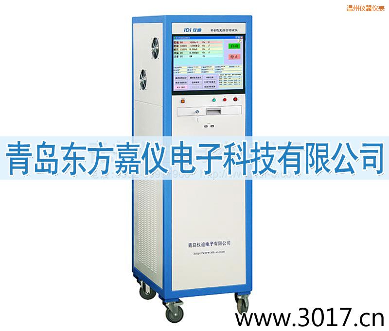 溫州安全性能綜合測(cè)試儀(六合一)