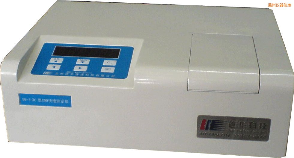 溫州經(jīng)濟(jì)型COD速測儀