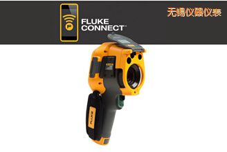 無錫紅外攝像儀