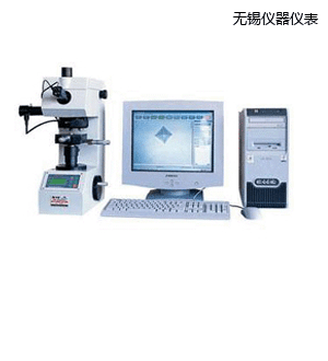 無(wú)錫圖像處理顯微維氏硬度計(jì)