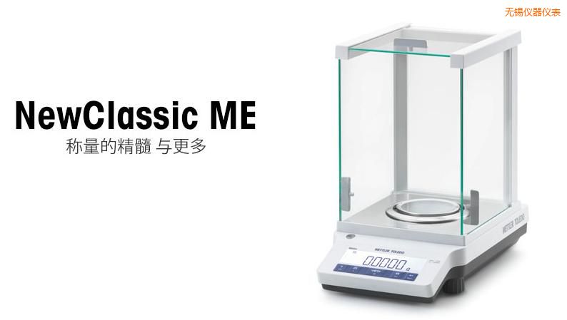 無(wú)錫電子天平,120g,0.001g