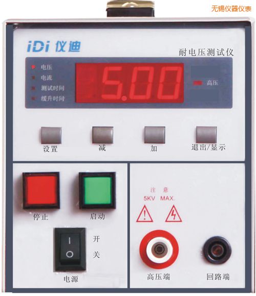 無錫耐壓測試儀