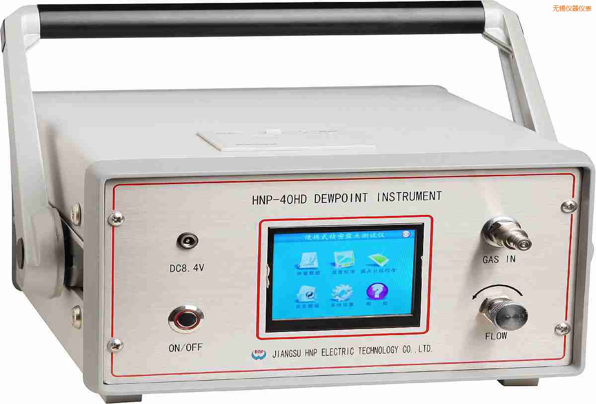 無錫氫氣露點(diǎn)分析儀