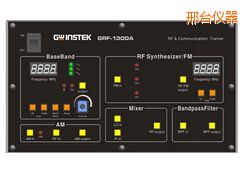 邢臺射頻電路實(shí)驗(yàn)系統(tǒng)