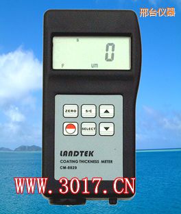 邢臺鐵基.鋁基兩用涂層測厚儀