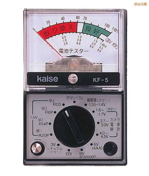 邢臺指針式萬用表