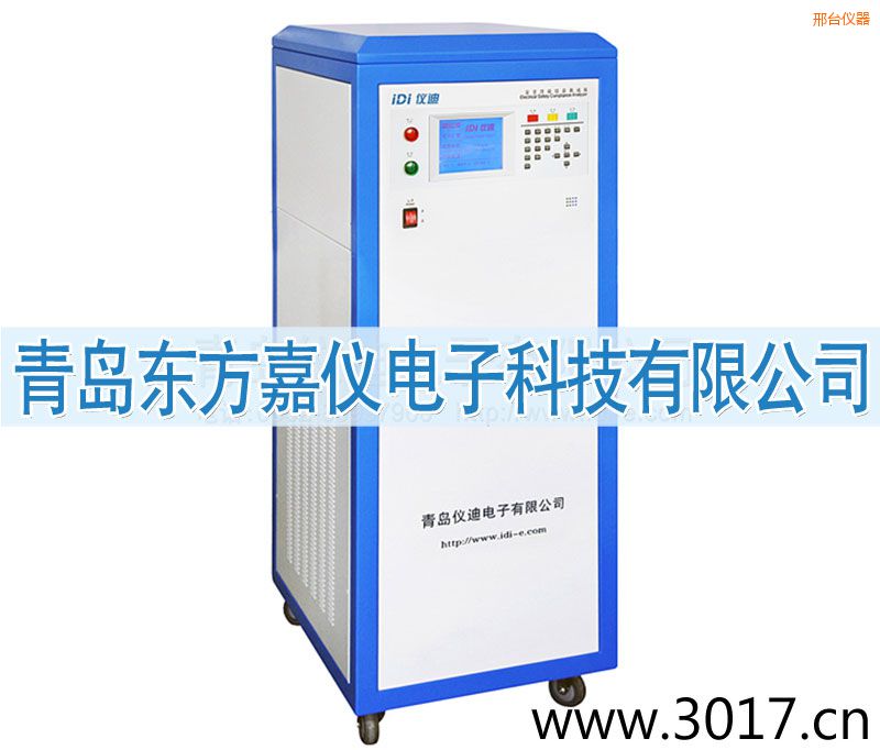 邢臺安全性能綜合測試儀(內(nèi)置變頻電源八合一)