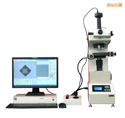邢臺(tái)全自動(dòng)維氏硬度計(jì)
