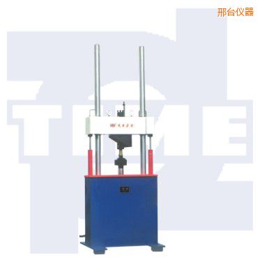 邢臺電液伺服動靜萬能試驗機(jī)