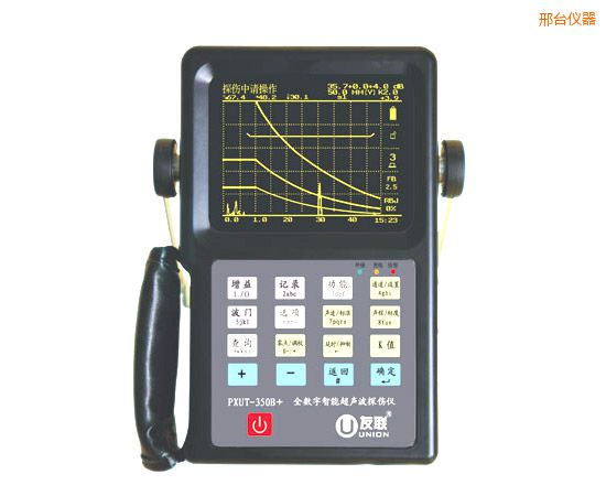 邢臺(tái)全數(shù)字智能超聲波探傷儀