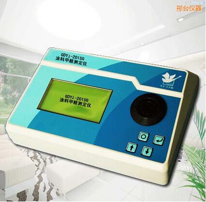 邢臺(tái)涂料甲醛測(cè)定儀