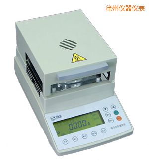 徐州鹵素水份測定儀