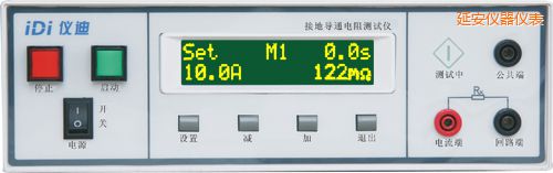延安接地導(dǎo)通電阻測試儀