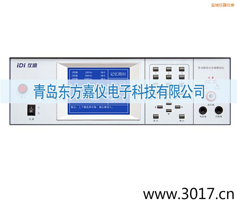 鹽城交直流絕緣耐壓測試儀