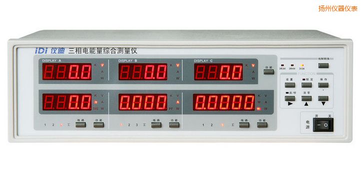 揚(yáng)州三相電參數(shù)綜合測(cè)量?jī)x