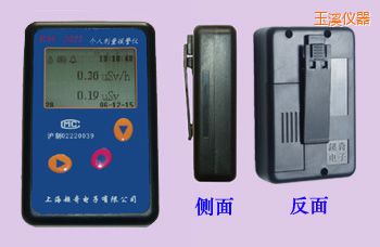 玉溪個(gè)人劑量報(bào)警儀