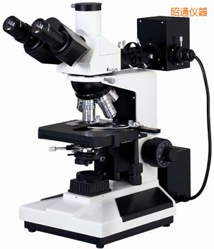 昭通透反射(雙色)正置金相顯微鏡