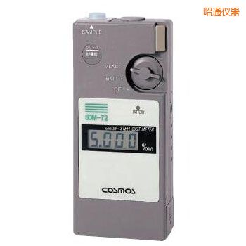 昭通便攜潤滑劑鐵粉濃度計