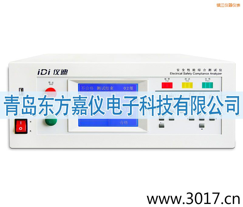 鎮(zhèn)江安全性能綜合測試儀(臺式四合一)