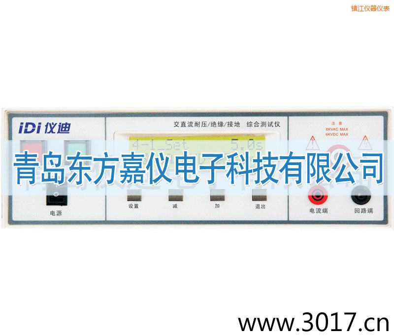 鎮(zhèn)江綜合安規(guī)測(cè)試儀