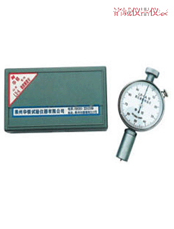 諸城邵氏硬度計(jì)