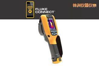 株洲工業(yè)用和商用 熱像儀